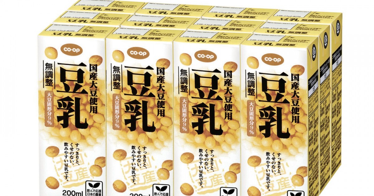 国産大豆使用豆乳「無調整」（ABパック）200ml×12 お詫びと廃棄の