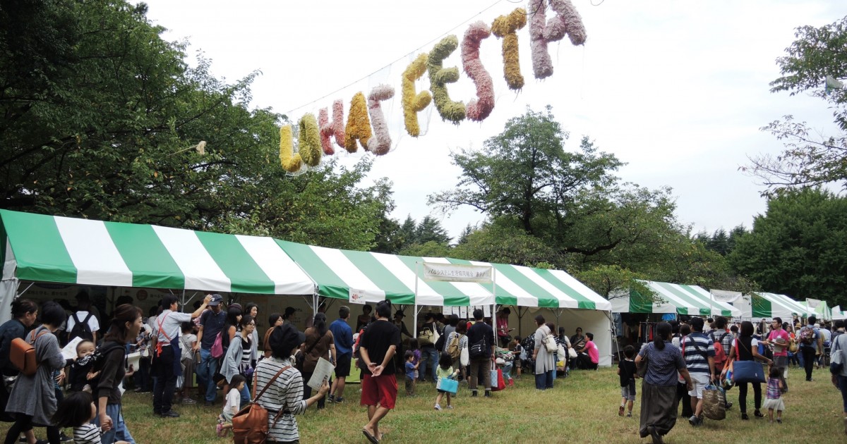 ロハスフェスタ東京17 に出展 地球に優しいくらしを選ぼう 楽しもう お知らせ 生協の宅配パルシステム