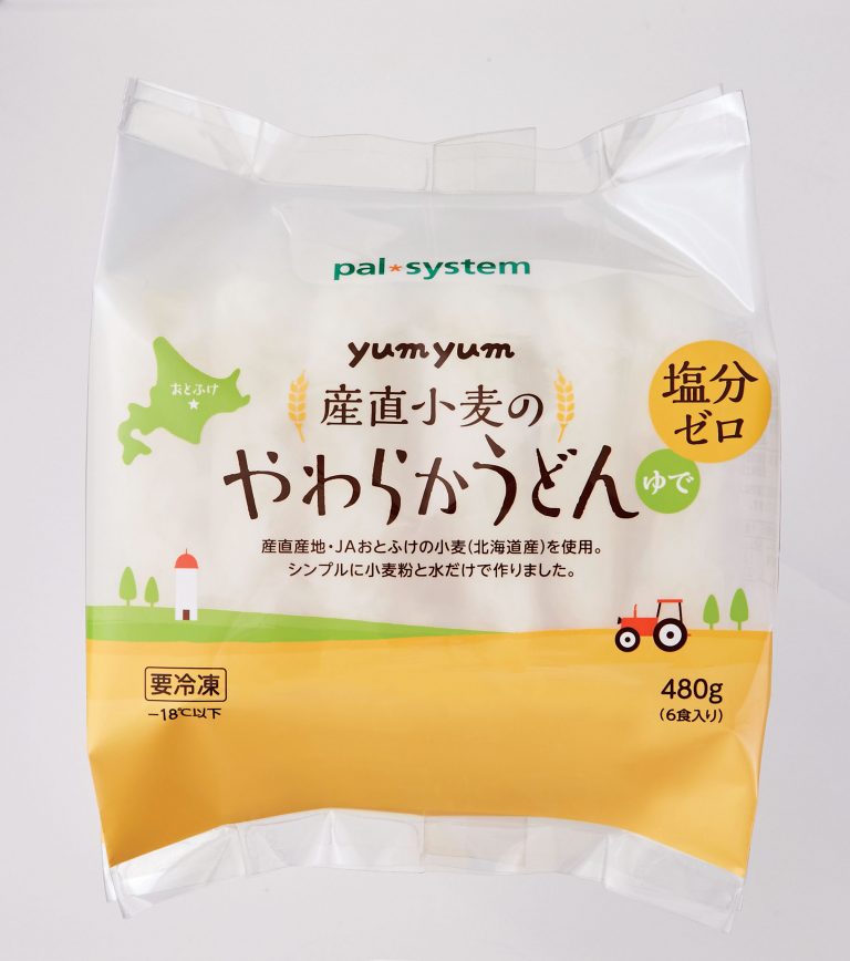 産直小麦の冷凍うどん