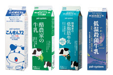 （左から）「こんせん72牛乳」「酪農家の牛乳」「酪農家の低脂肪牛乳」「いわて奥中山低温殺菌牛乳」