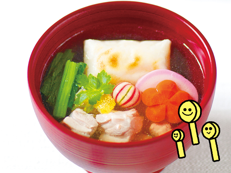 お雑煮 地域によってお餅の形や具材 味が違うお雑煮 ふるさとの数だけ味があると言ってもいいくらい お知らせ 生協の宅配パルシステム