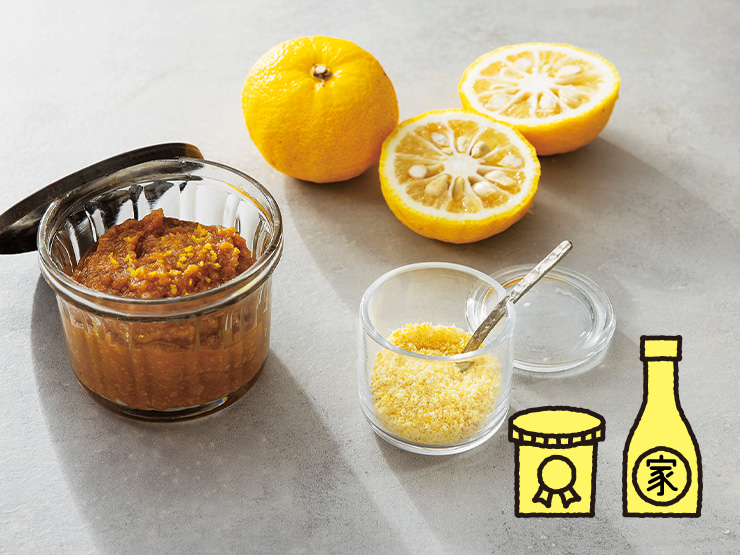 ゆず塩 Amazon.com : IKINOKURA YUZU SHIO SALT/MADE IN JAPAN CITRUS SEA