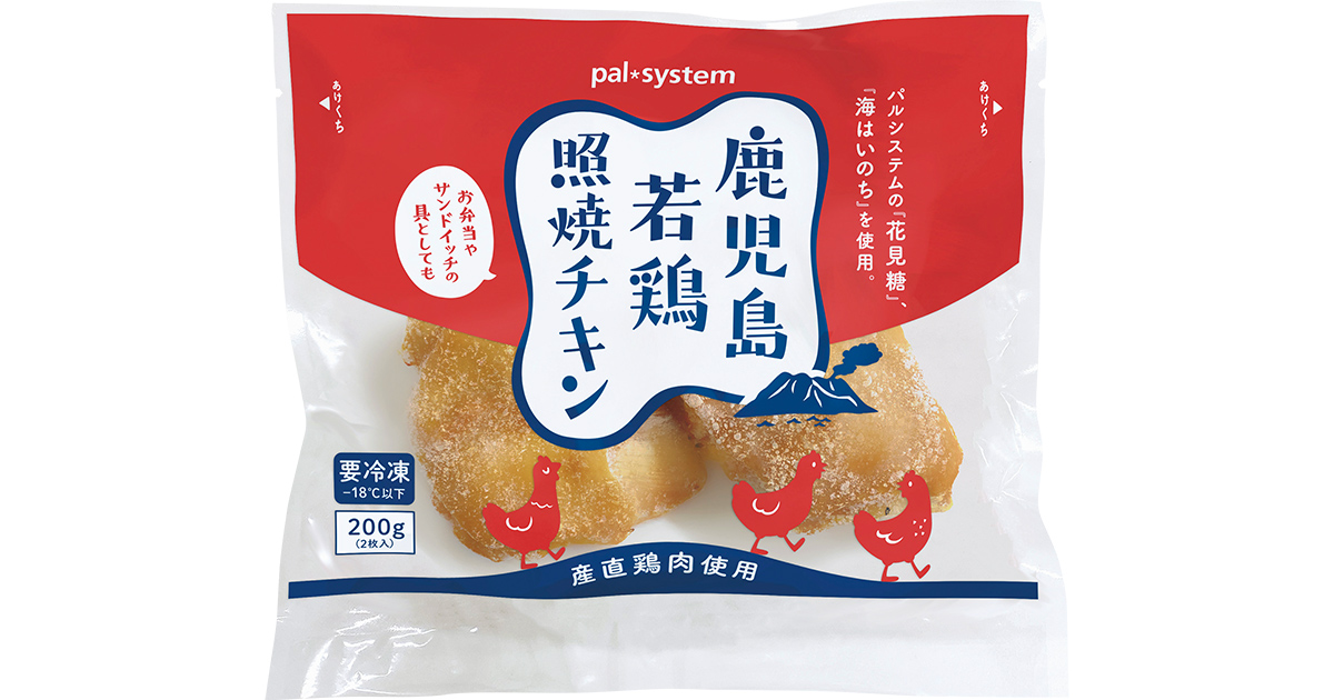 組合員の声をカタチに！」 もっと利用しやすいパルシステムへ 2023年10