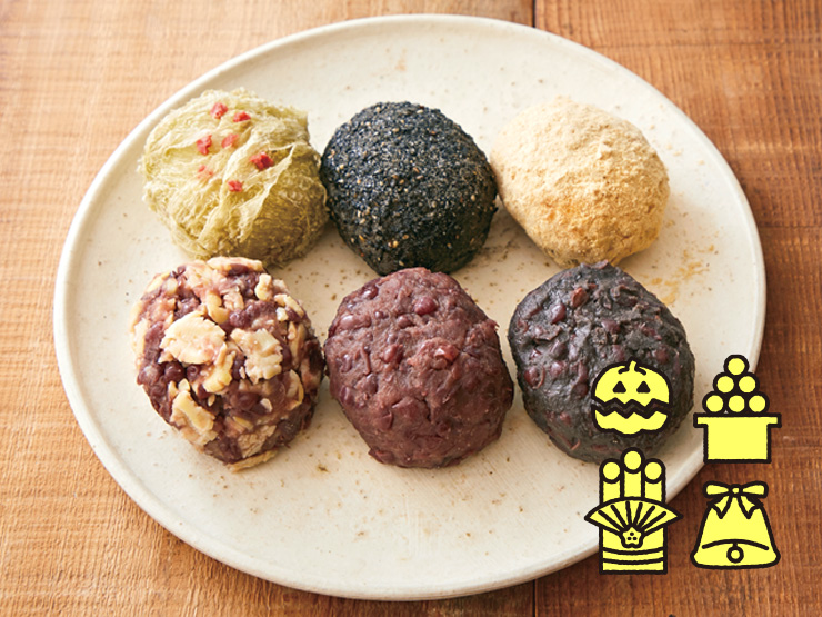 おはぎ餅　 おはぎ」（ぼたもち）昔ながらの味。やさしい甘さを楽しむ