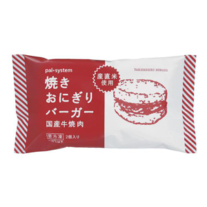 焼きおにぎりバーガー(産直米・国産牛焼肉) 2個240g