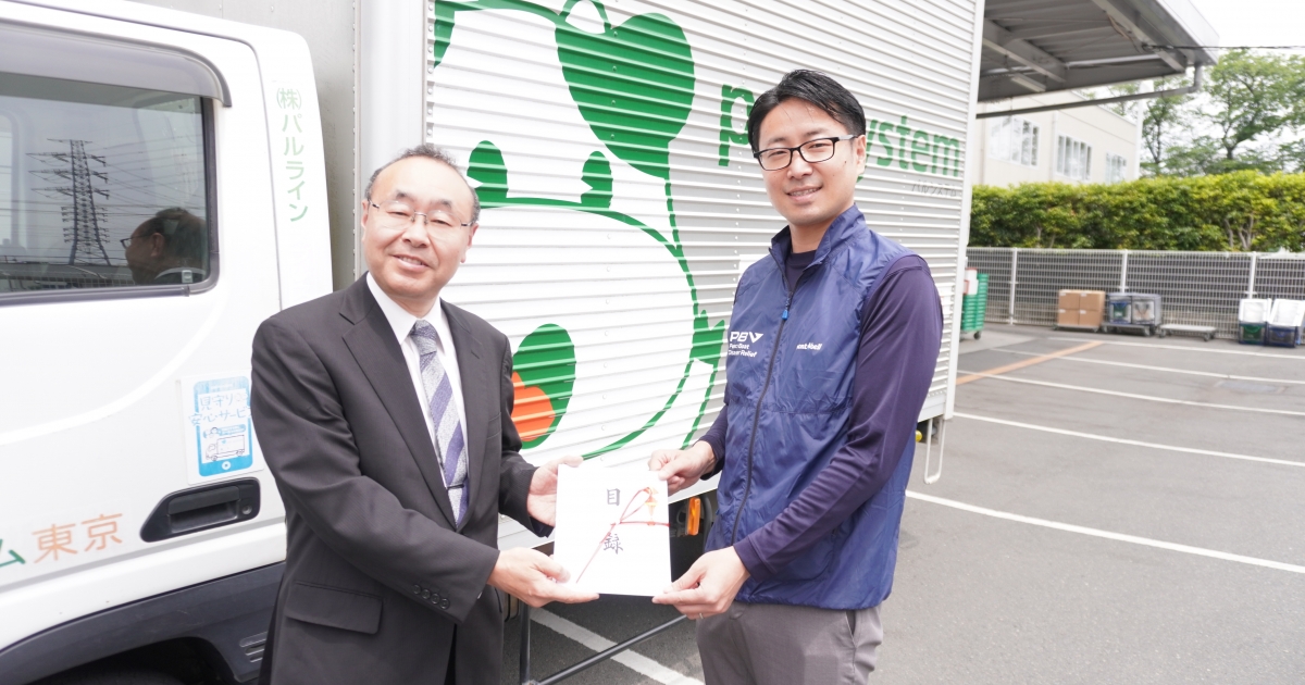 トラックの“余生”を災害支援に 役割終えた配送車両を支援団体へ贈呈