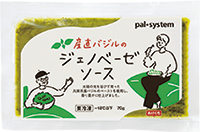 産直バジルのジェノベーゼソース