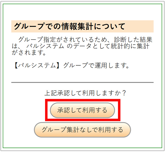 画面キャプチャ