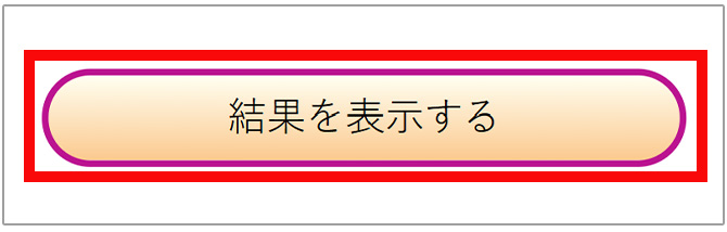 画面キャプチャ