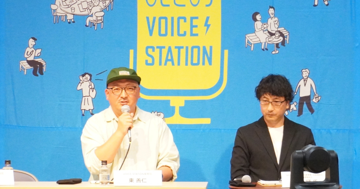 誰もが「つながり」を持てる地域へ 新潟市でひきこもり理解広める全国